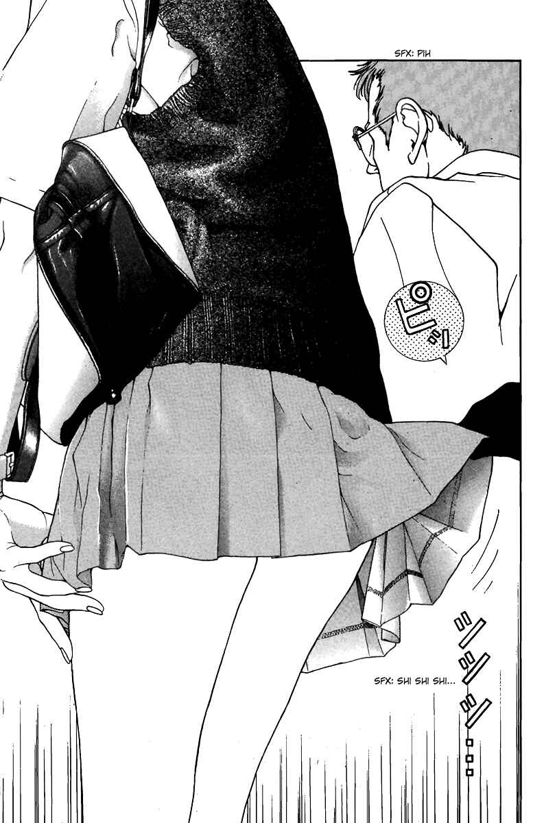 Page 3 Chapter 140 Sakura Diaries