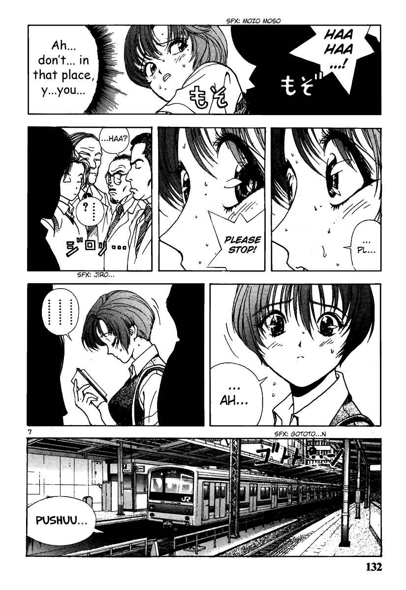 Page 7 Chapter 140 Sakura Diaries