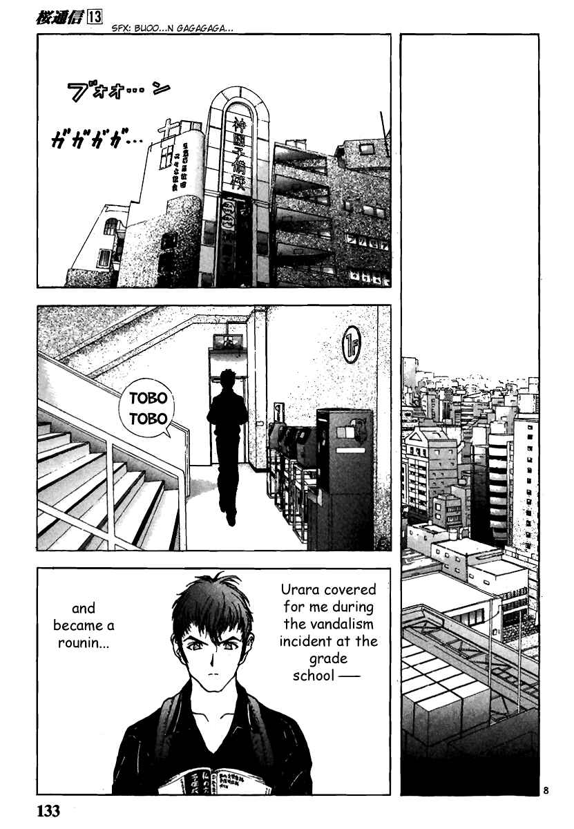 Page 8 Chapter 140 Sakura Diaries