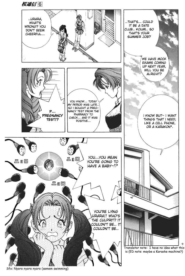 Page 13 Chapter 56 Sakura Diaries