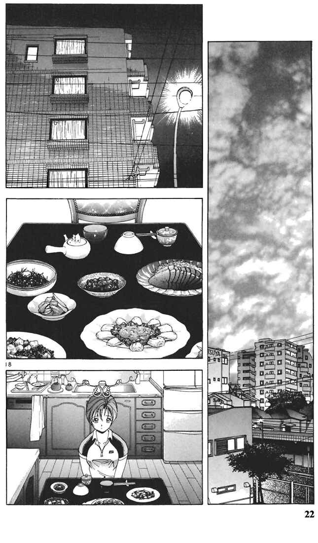 Page 22 Chapter 56 Sakura Diaries