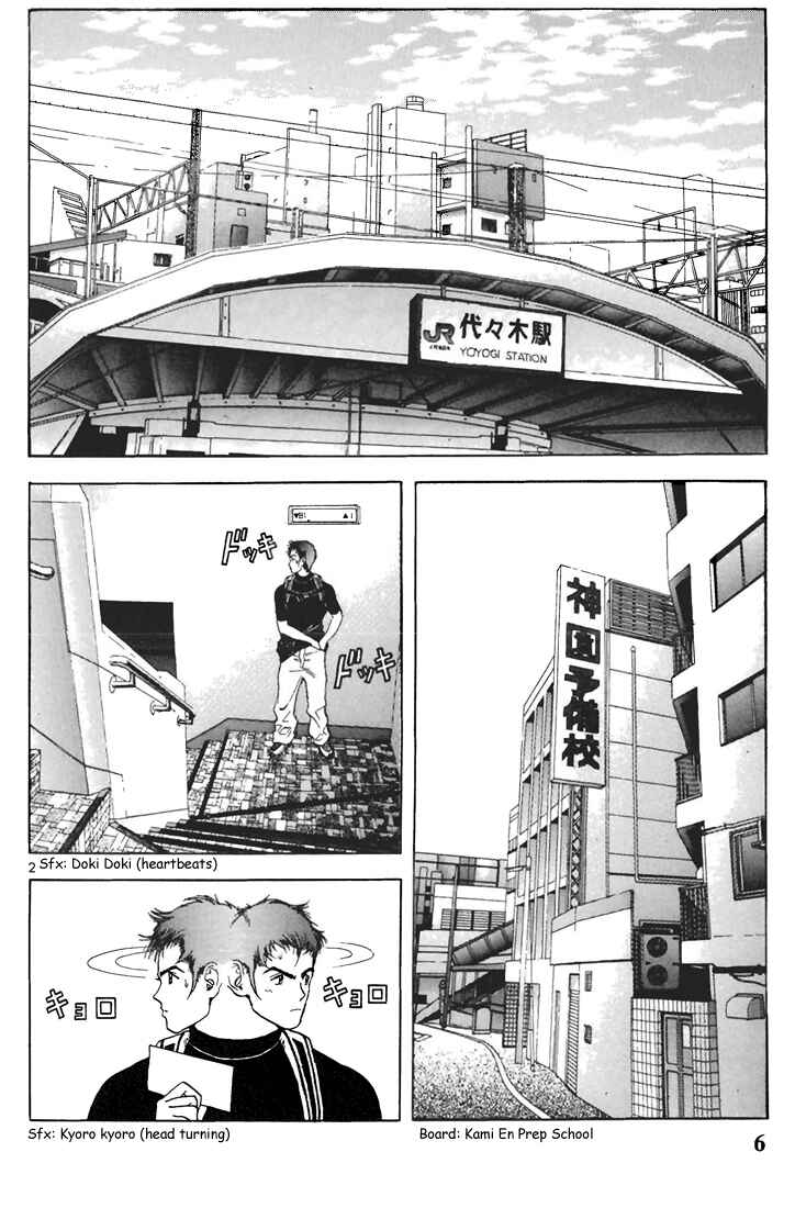 Page 6 Chapter 56 Sakura Diaries