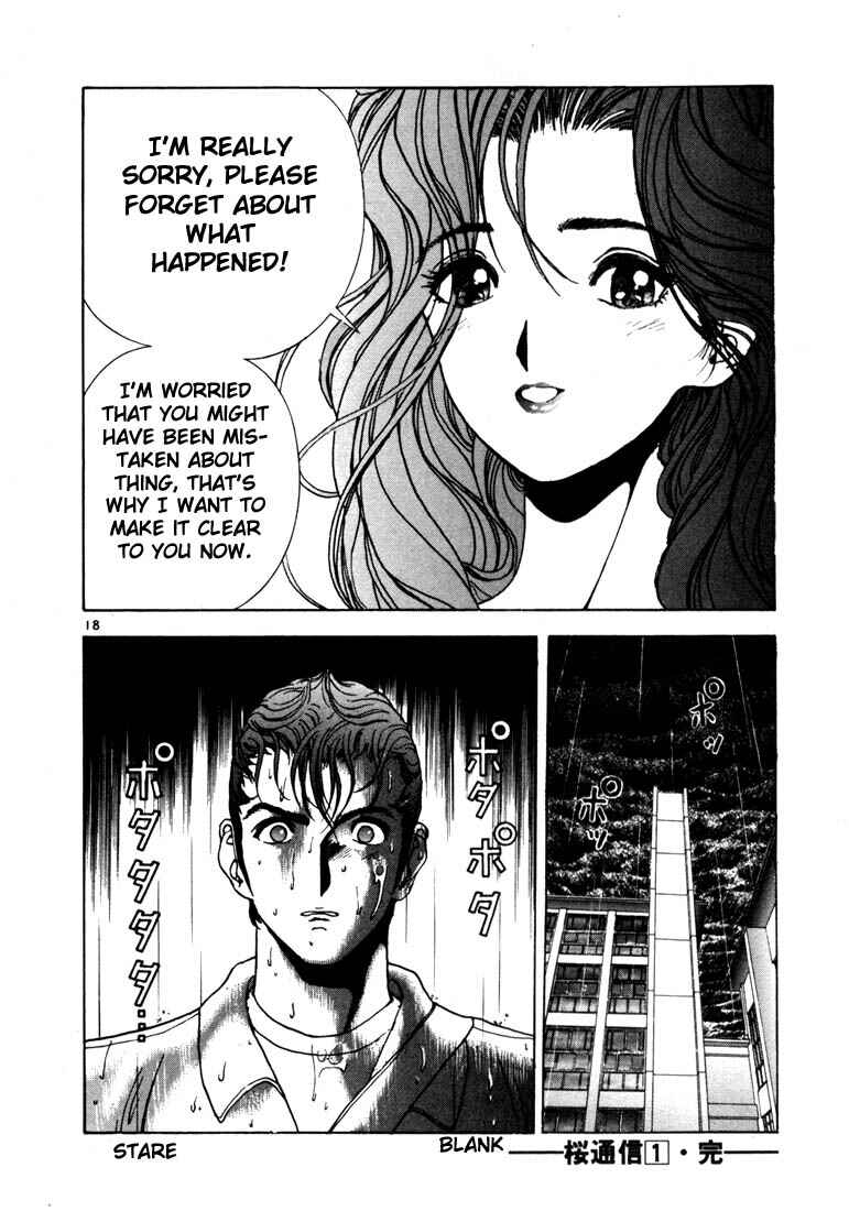 Page 17 Chapter 10 Sakura Diaries