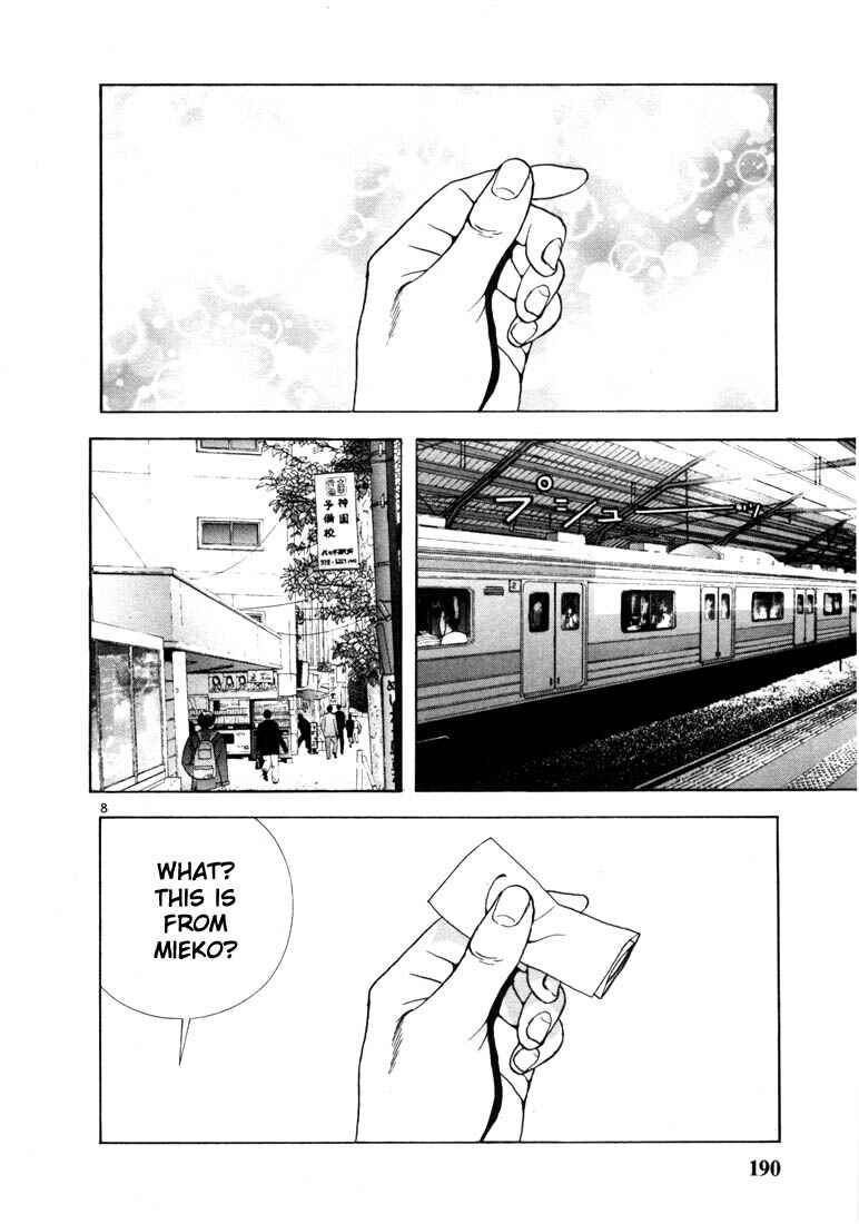 Page 8 Chapter 10 Sakura Diaries