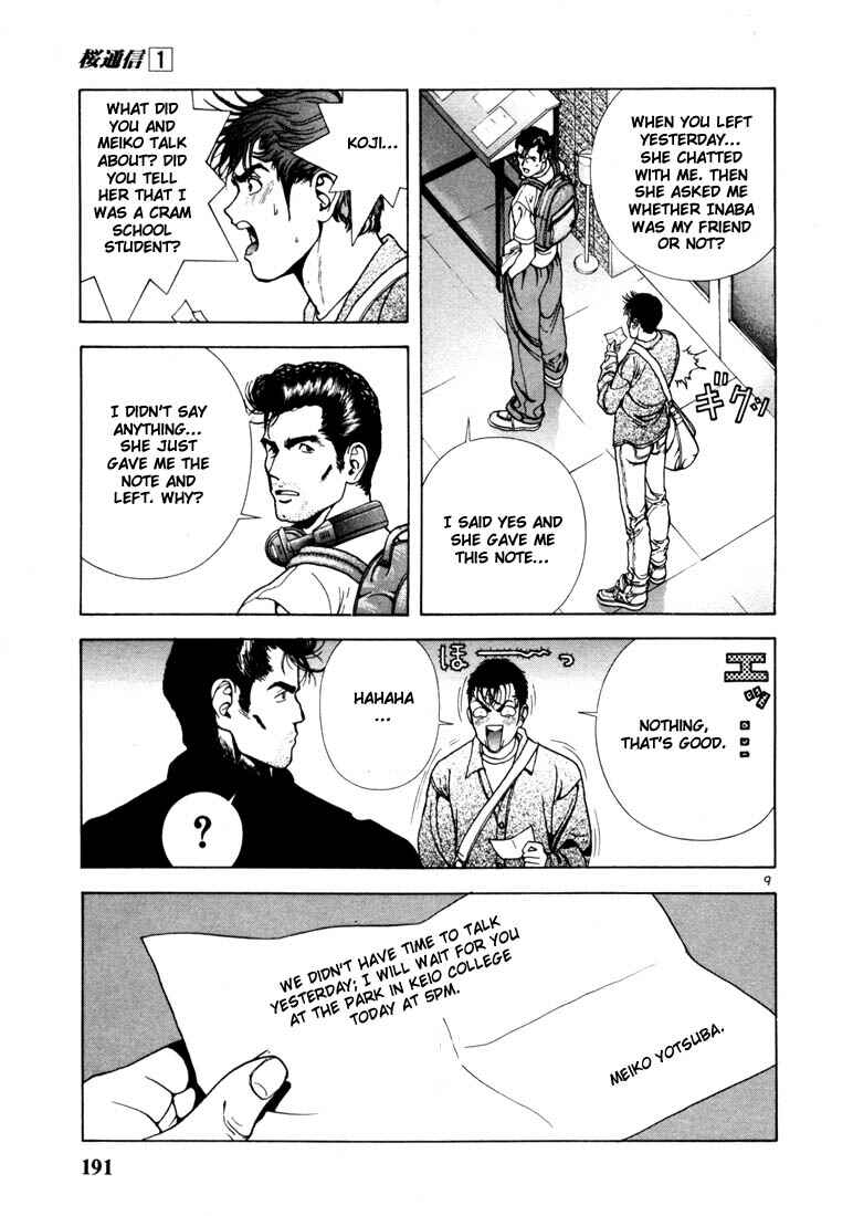 Page 9 Chapter 10 Sakura Diaries