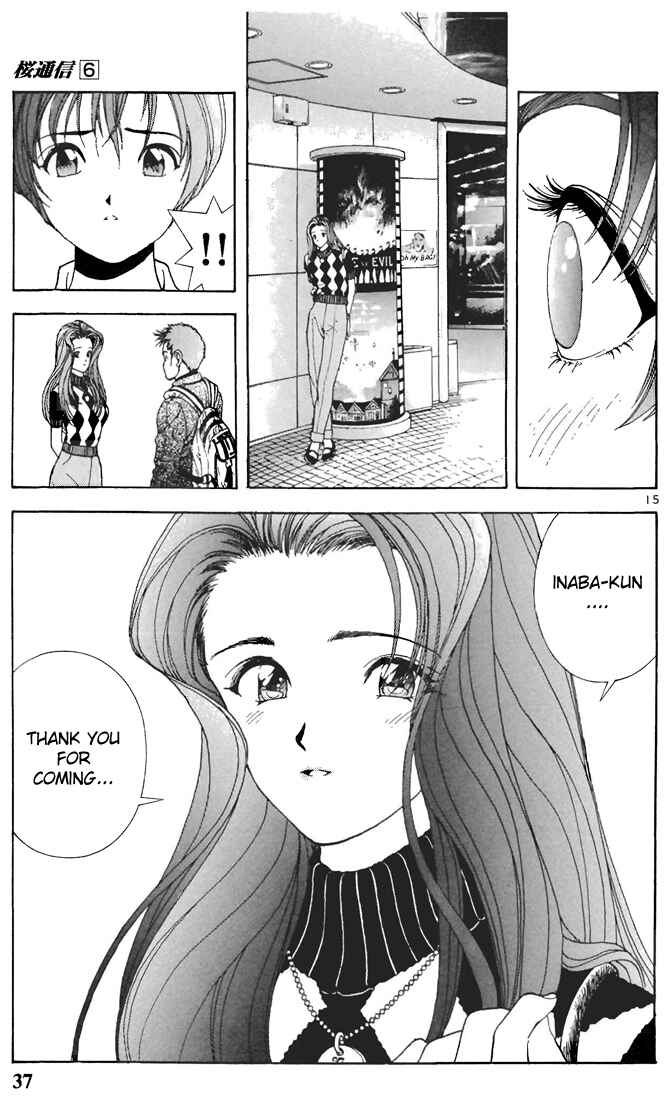 Page 15 Chapter 57 Sakura Diaries