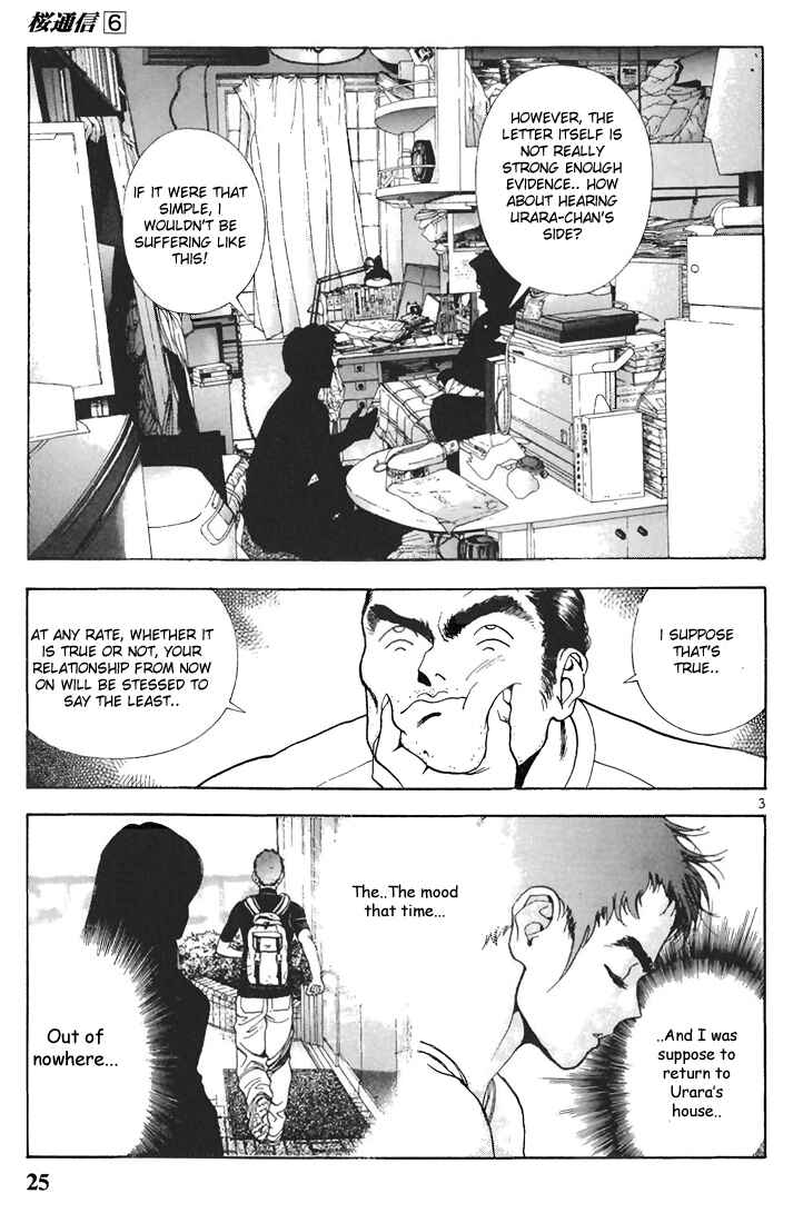 Page 3 Chapter 57 Sakura Diaries