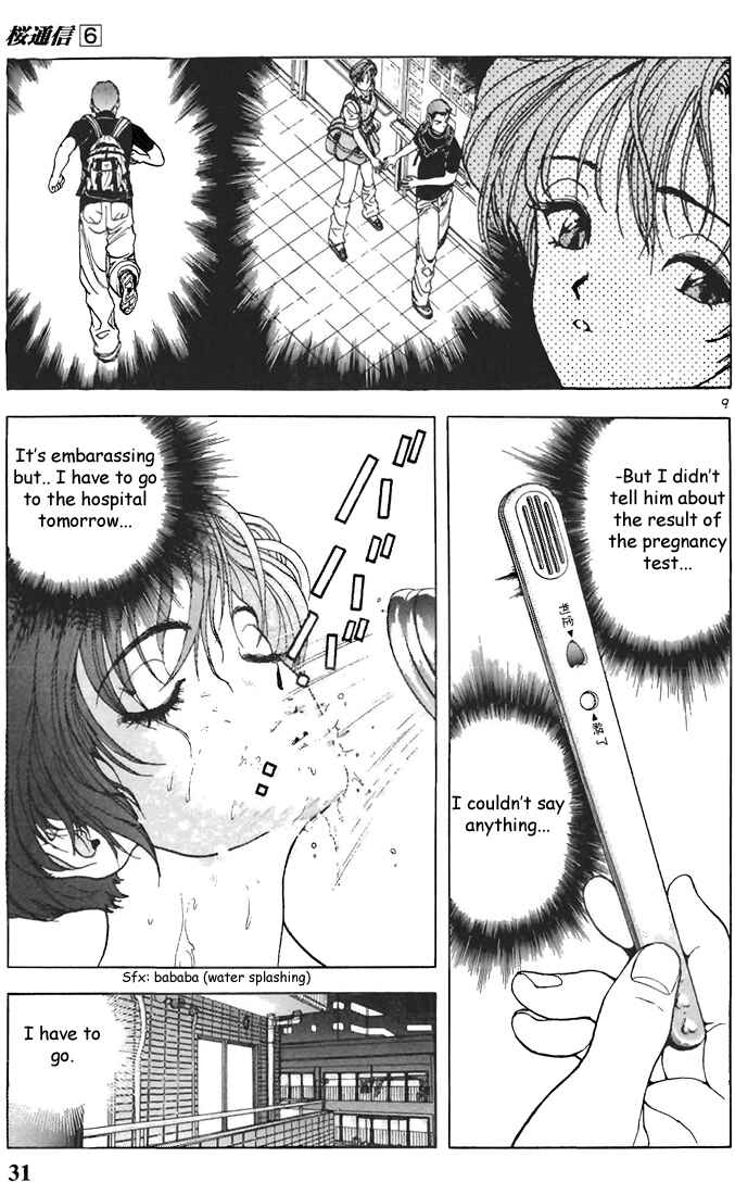 Page 9 Chapter 57 Sakura Diaries
