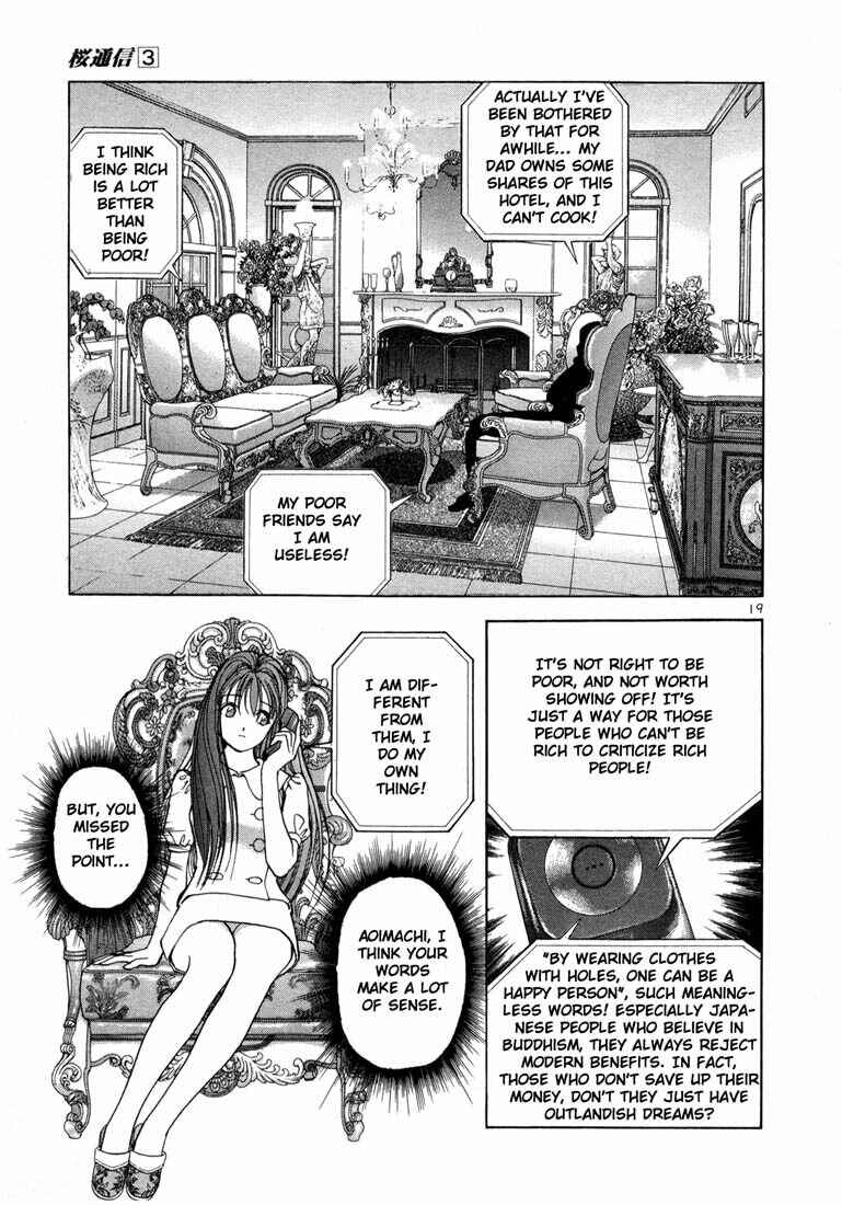 Page 19 Chapter 27 Sakura Diaries