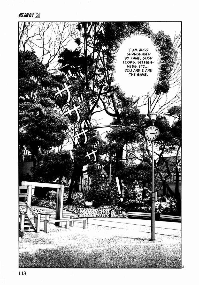 Page 21 Chapter 27 Sakura Diaries