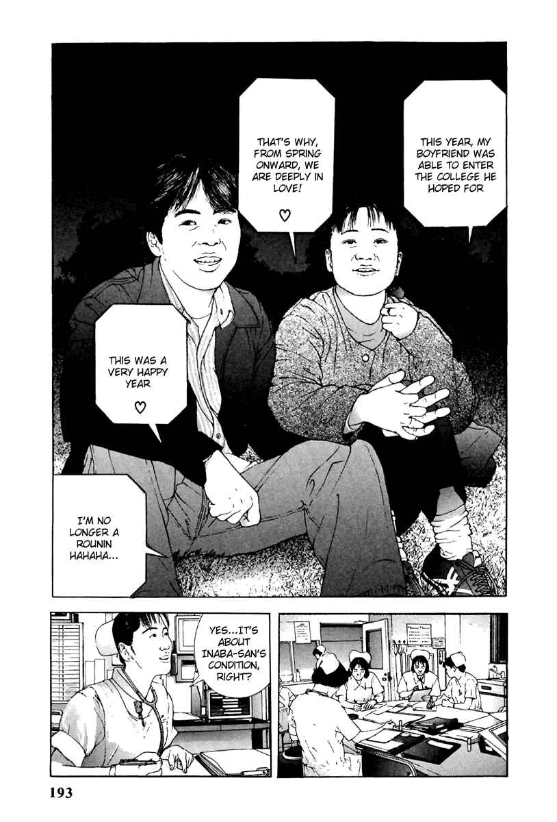 Page 11 Chapter 110 Sakura Diaries