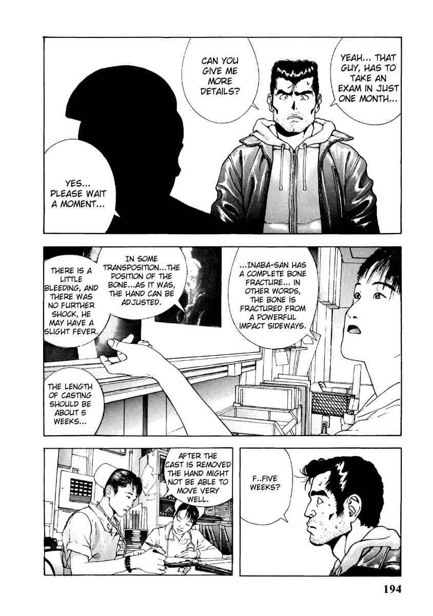 Page 12 Chapter 110 Sakura Diaries
