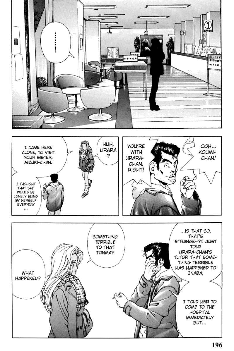 Page 14 Chapter 110 Sakura Diaries