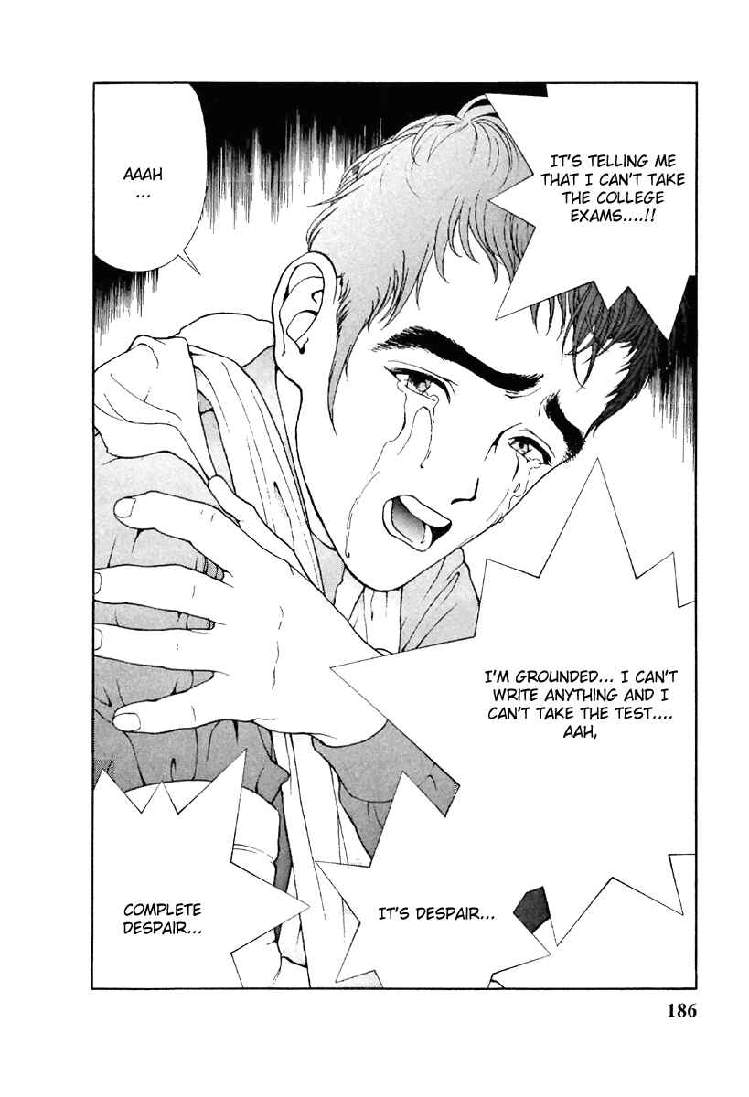 Page 4 Chapter 110 Sakura Diaries