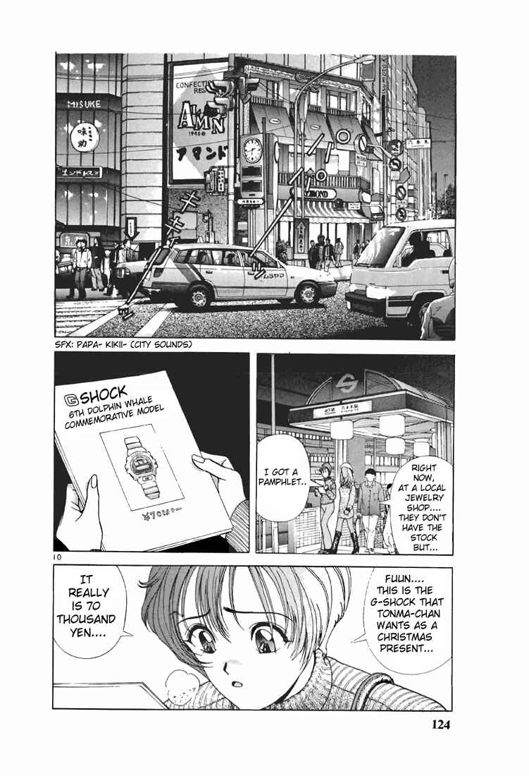 Page 10 Chapter 95 Sakura Diaries