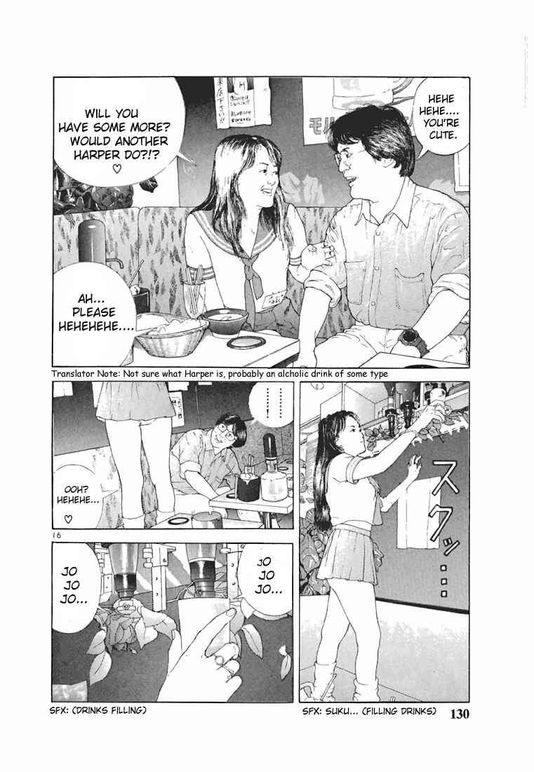 Page 15 Chapter 95 Sakura Diaries