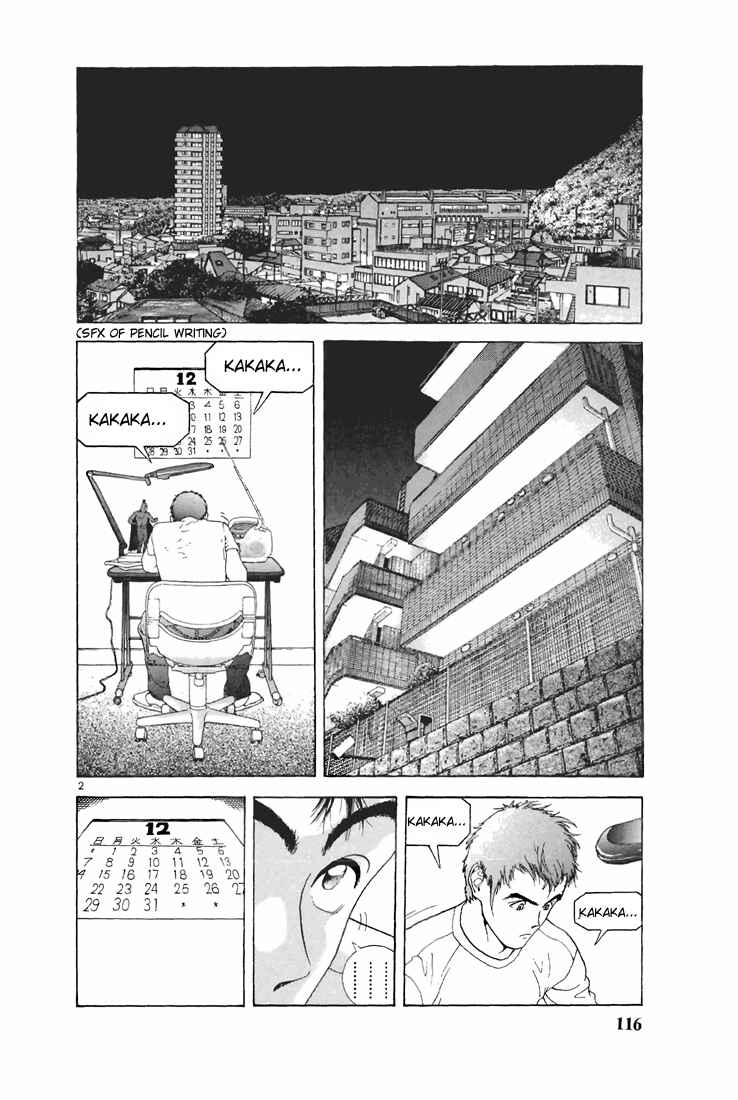 Page 2 Chapter 95 Sakura Diaries
