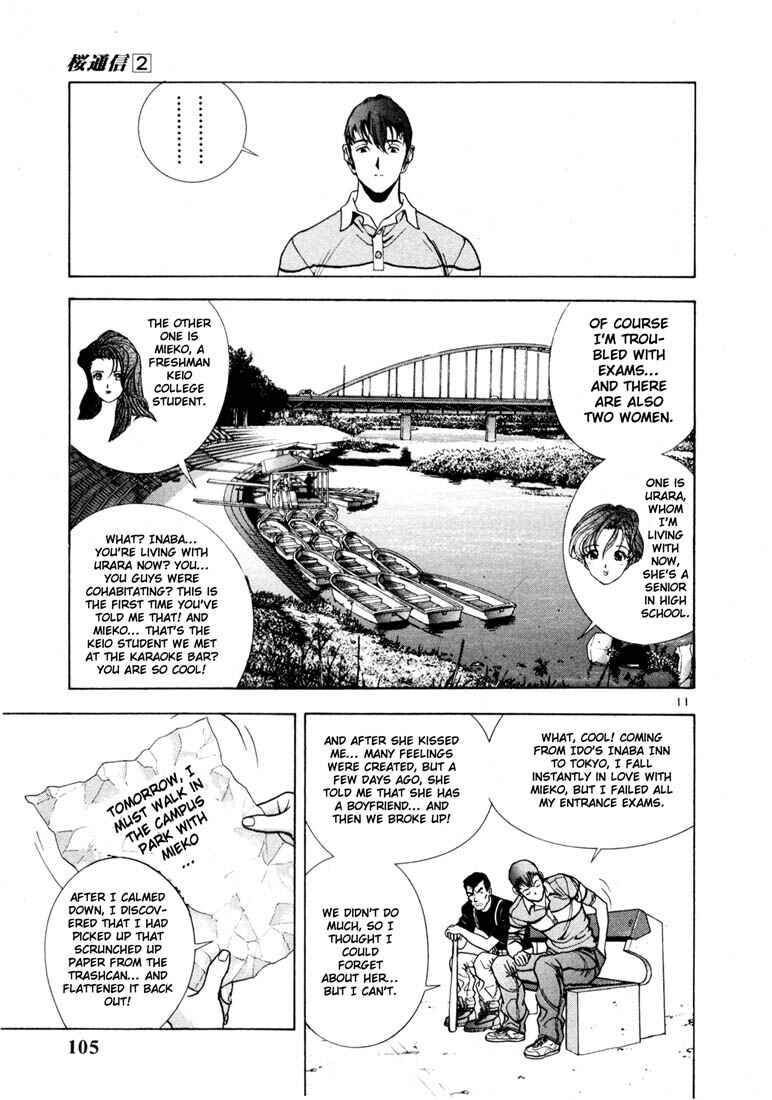 Page 11 Chapter 16 Sakura Diaries