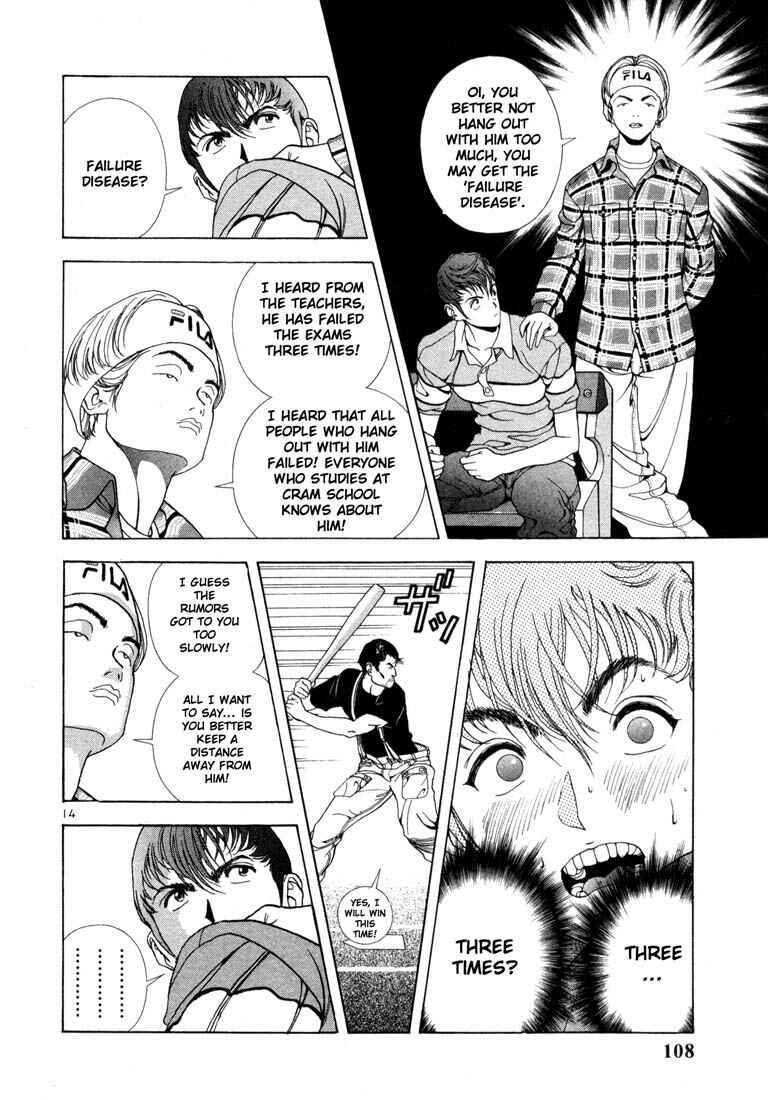 Page 14 Chapter 16 Sakura Diaries