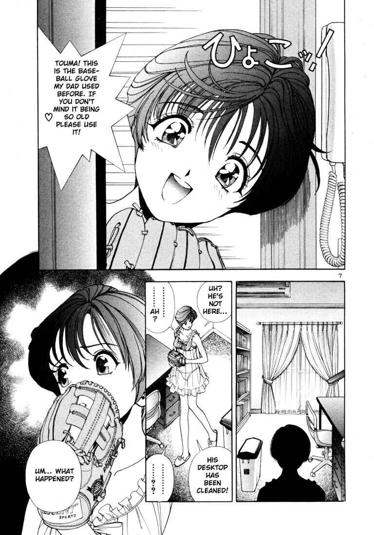 Page 7 Chapter 16 Sakura Diaries