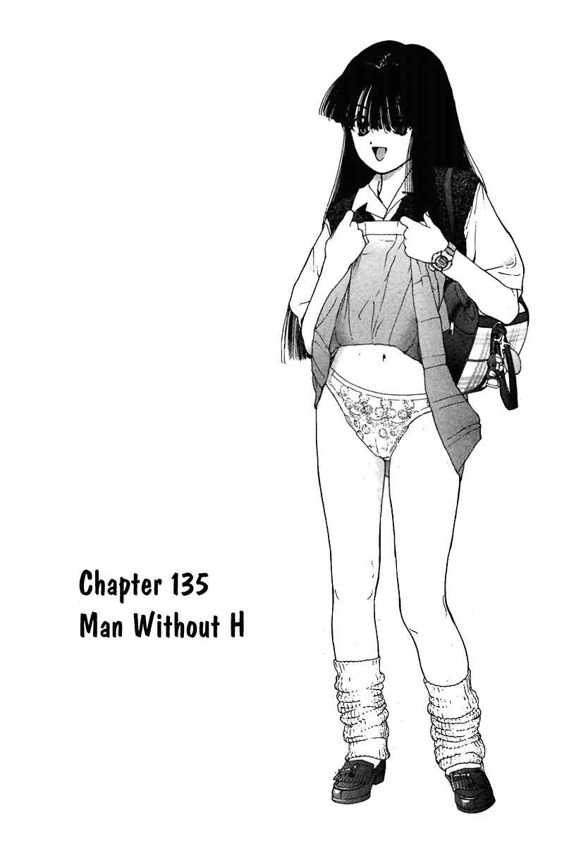 Page 1 Chapter 135 Sakura Diaries