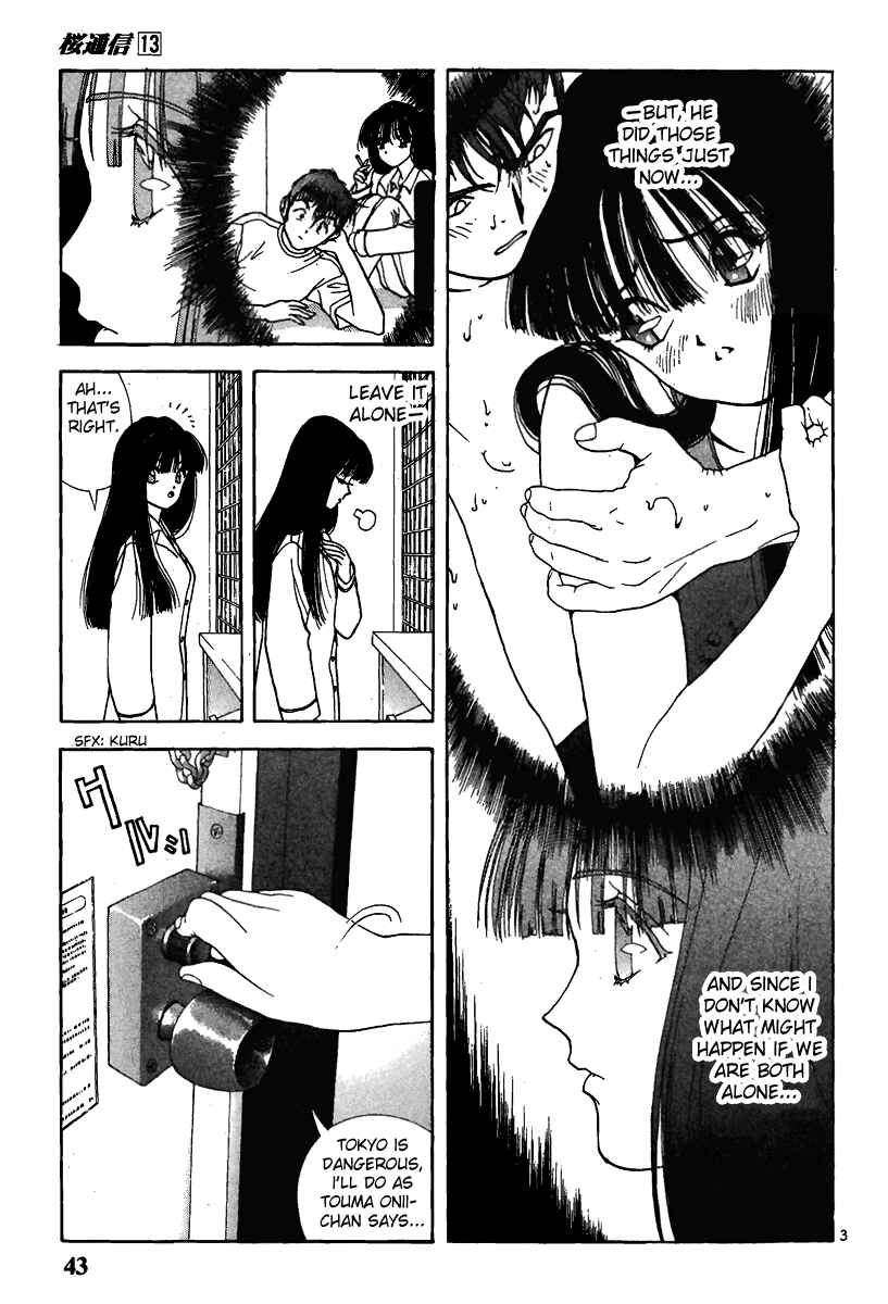 Page 3 Chapter 135 Sakura Diaries