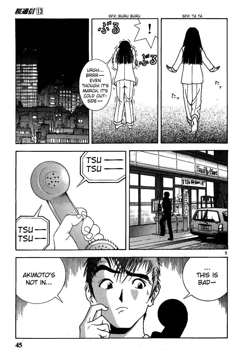 Page 5 Chapter 135 Sakura Diaries