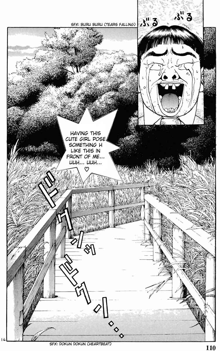 Page 13 Chapter 94 Sakura Diaries