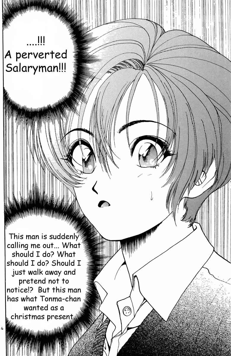 Page 4 Chapter 94 Sakura Diaries