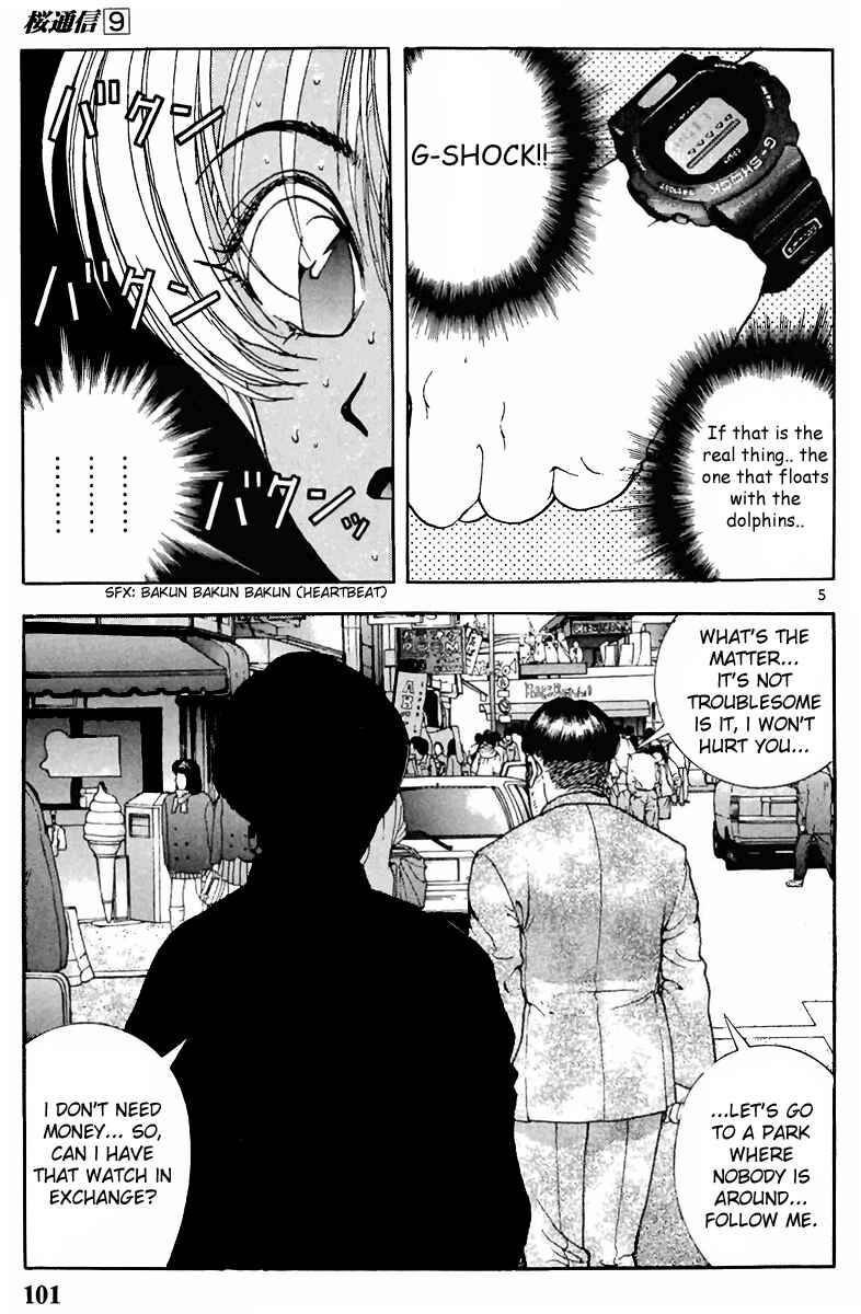 Page 5 Chapter 94 Sakura Diaries