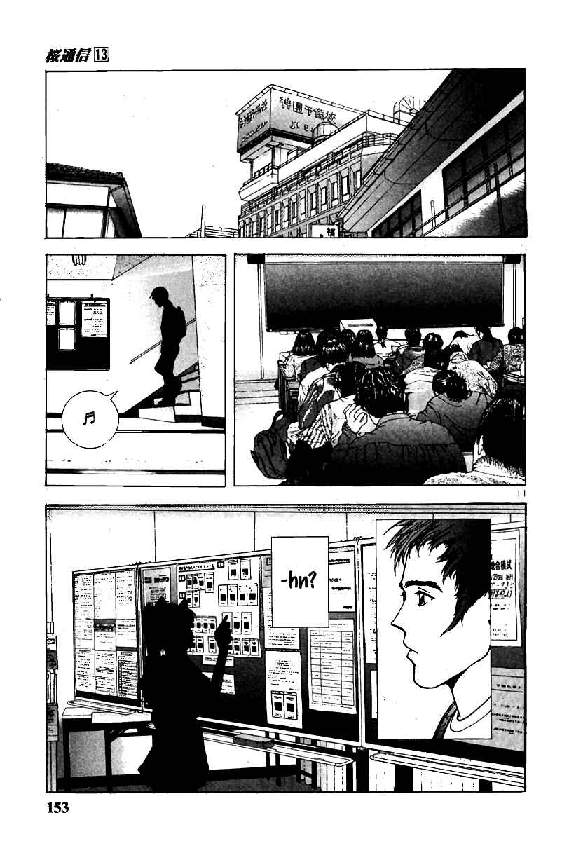Page 10 Chapter 141 Sakura Diaries