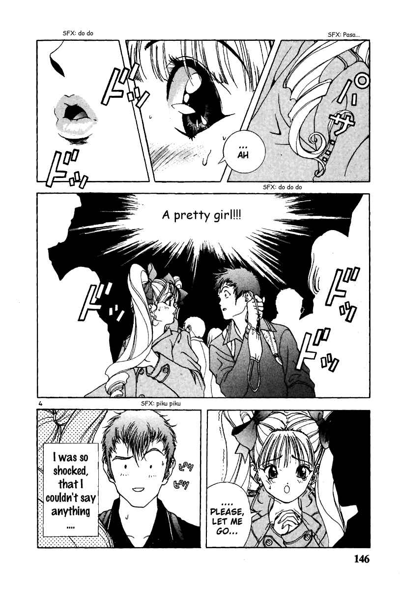 Page 3 Chapter 141 Sakura Diaries