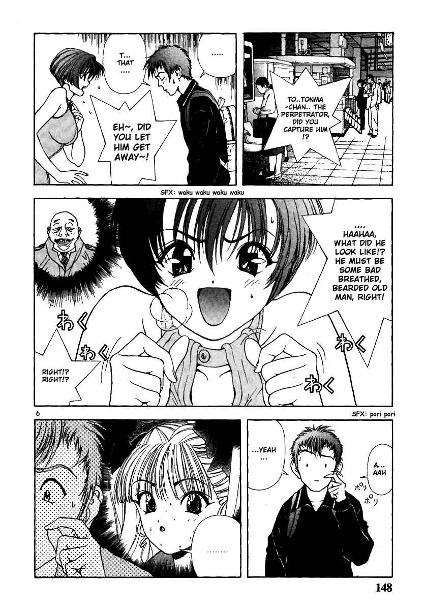 Page 5 Chapter 141 Sakura Diaries
