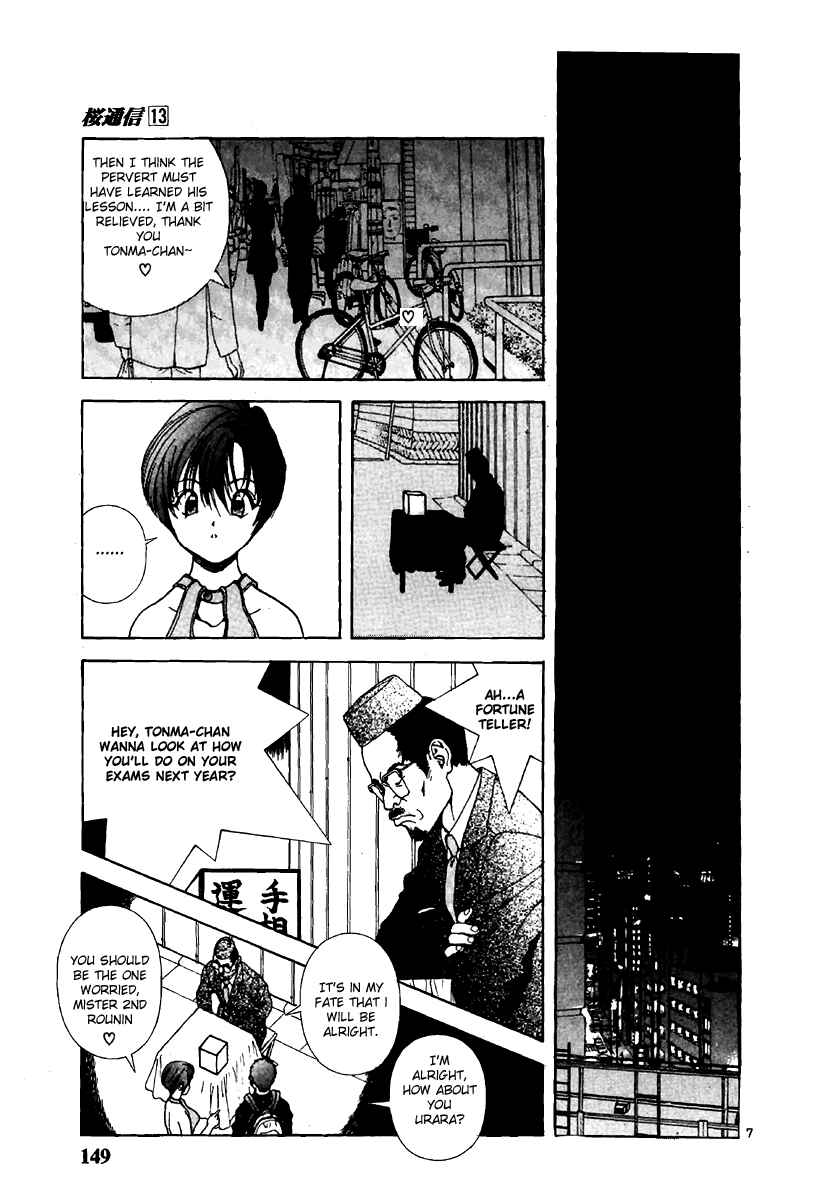 Page 6 Chapter 141 Sakura Diaries