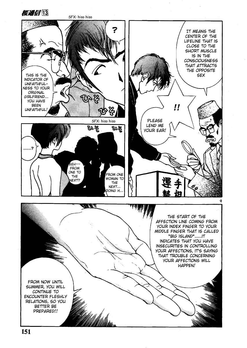 Page 8 Chapter 141 Sakura Diaries