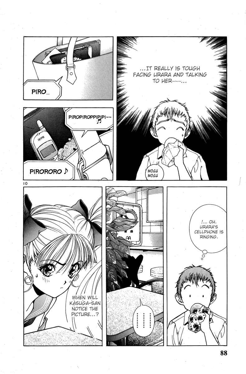 Page 10 Chapter 147 Sakura Diaries
