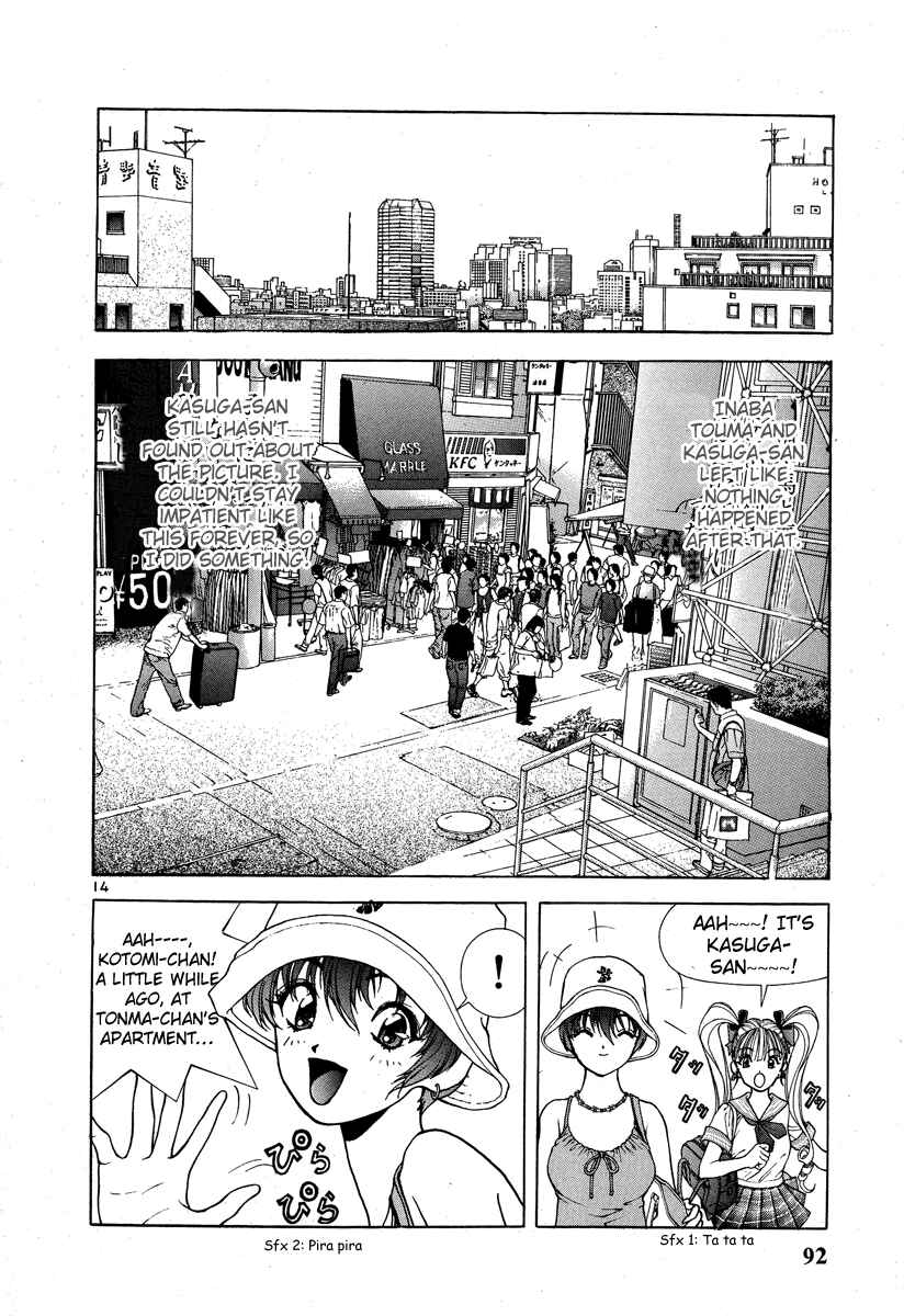 Page 14 Chapter 147 Sakura Diaries