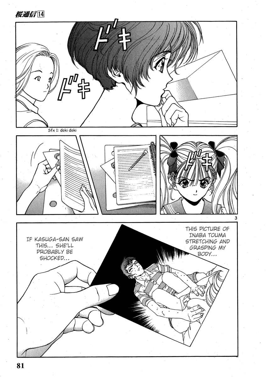 Page 3 Chapter 147 Sakura Diaries