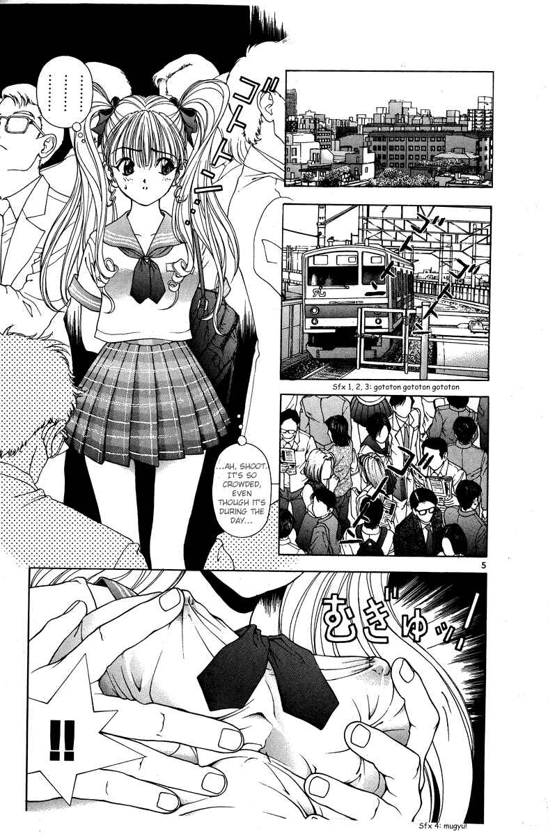 Page 5 Chapter 147 Sakura Diaries