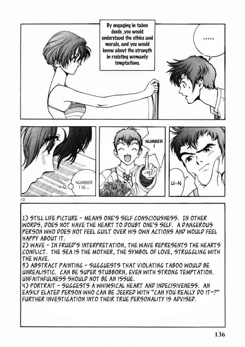 Page 10 Chapter 161 Sakura Diaries