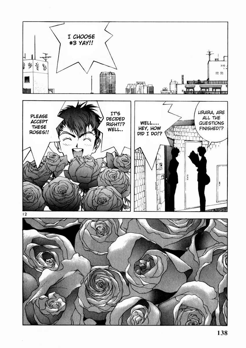 Page 12 Chapter 161 Sakura Diaries