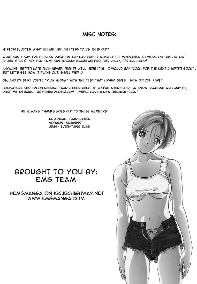 Page 19 Chapter 161 Sakura Diaries