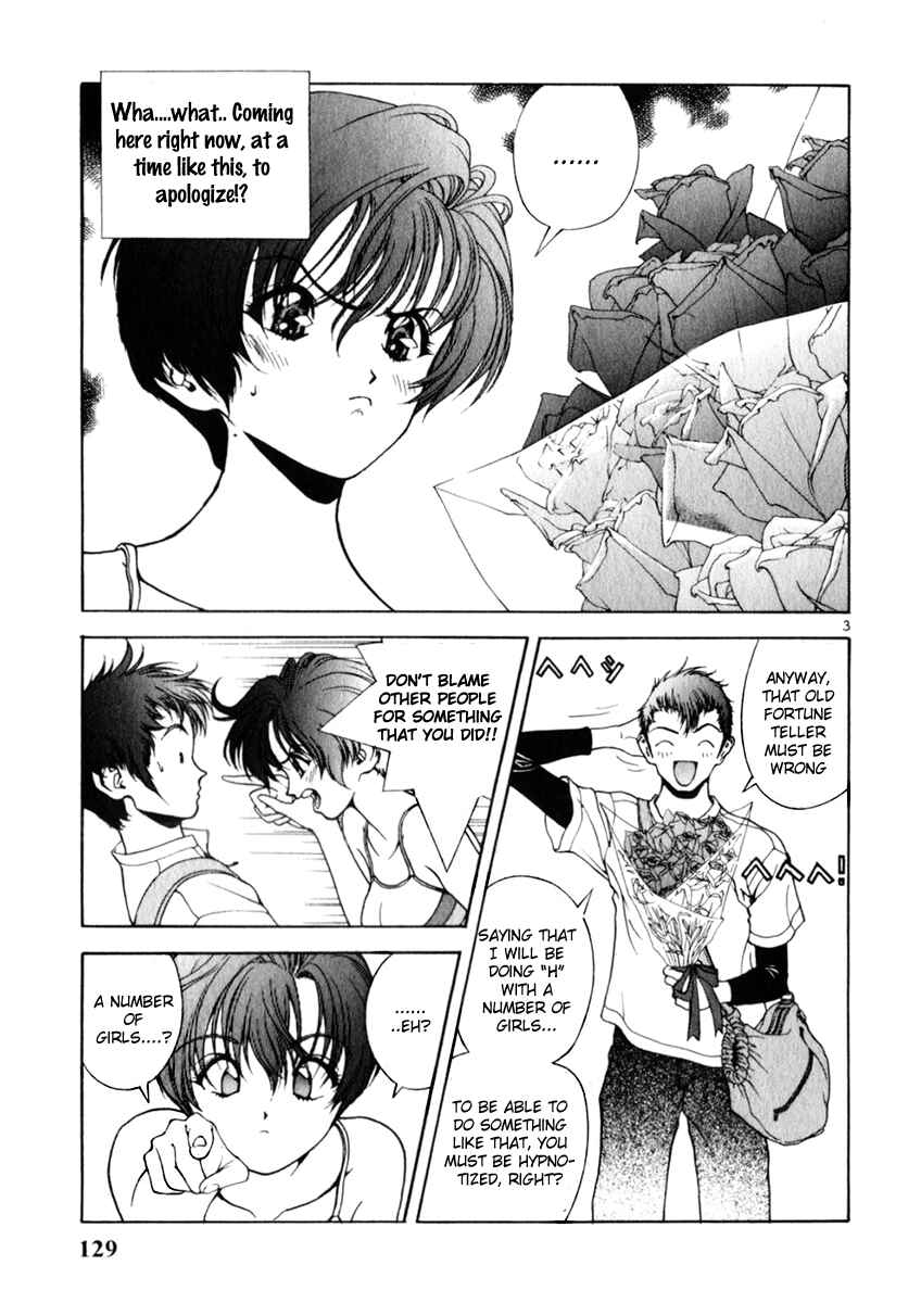 Page 3 Chapter 161 Sakura Diaries