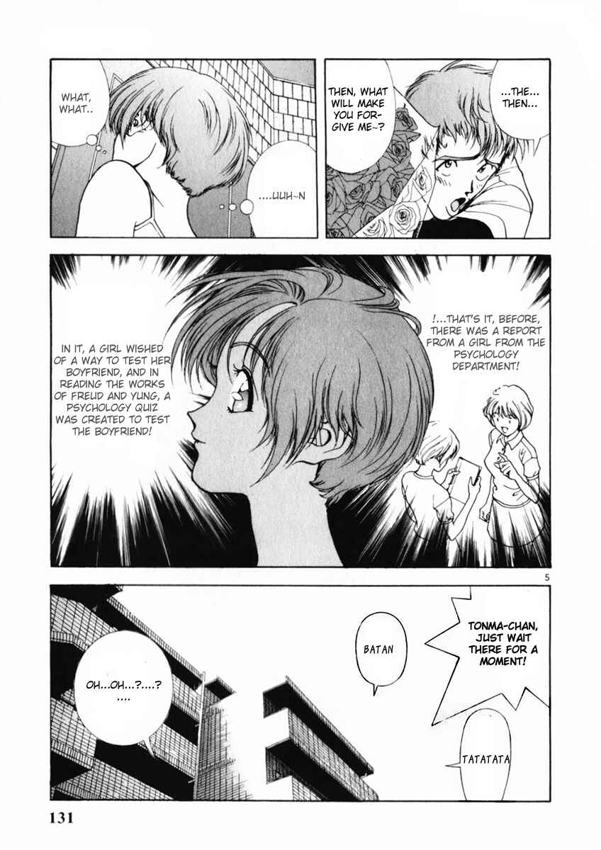 Page 5 Chapter 161 Sakura Diaries
