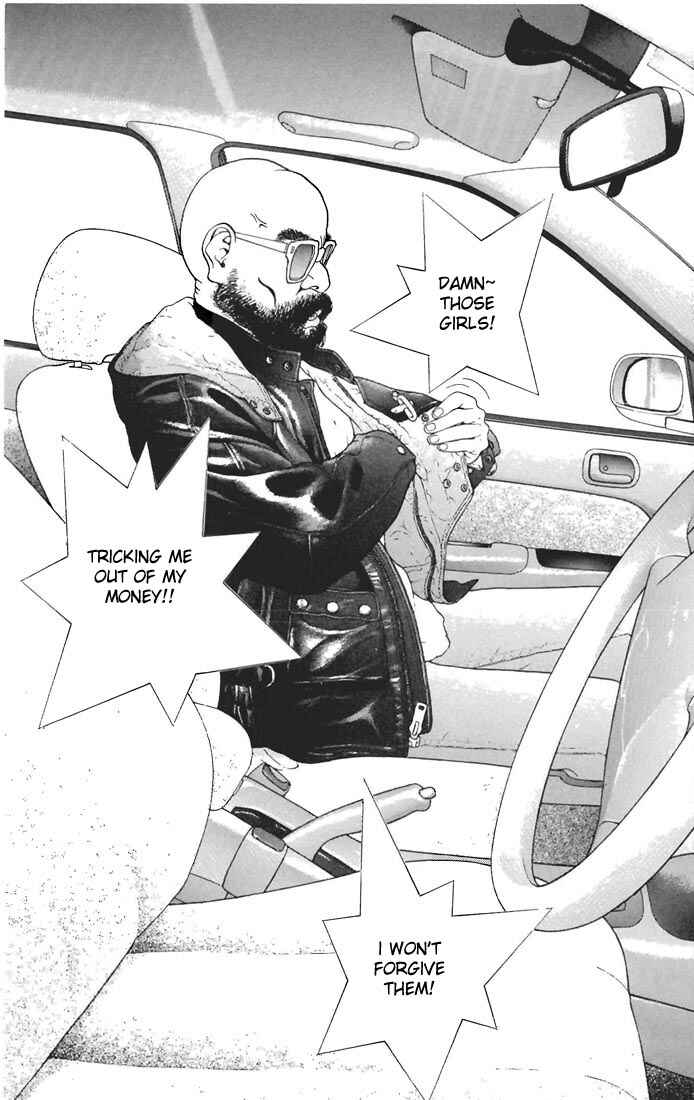 Page 11 Chapter 65 Sakura Diaries