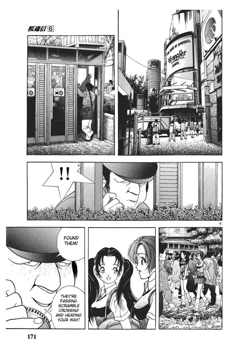 Page 9 Chapter 65 Sakura Diaries