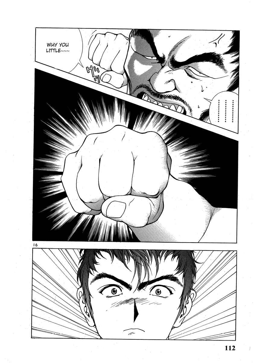 Page 15 Chapter 148 Sakura Diaries
