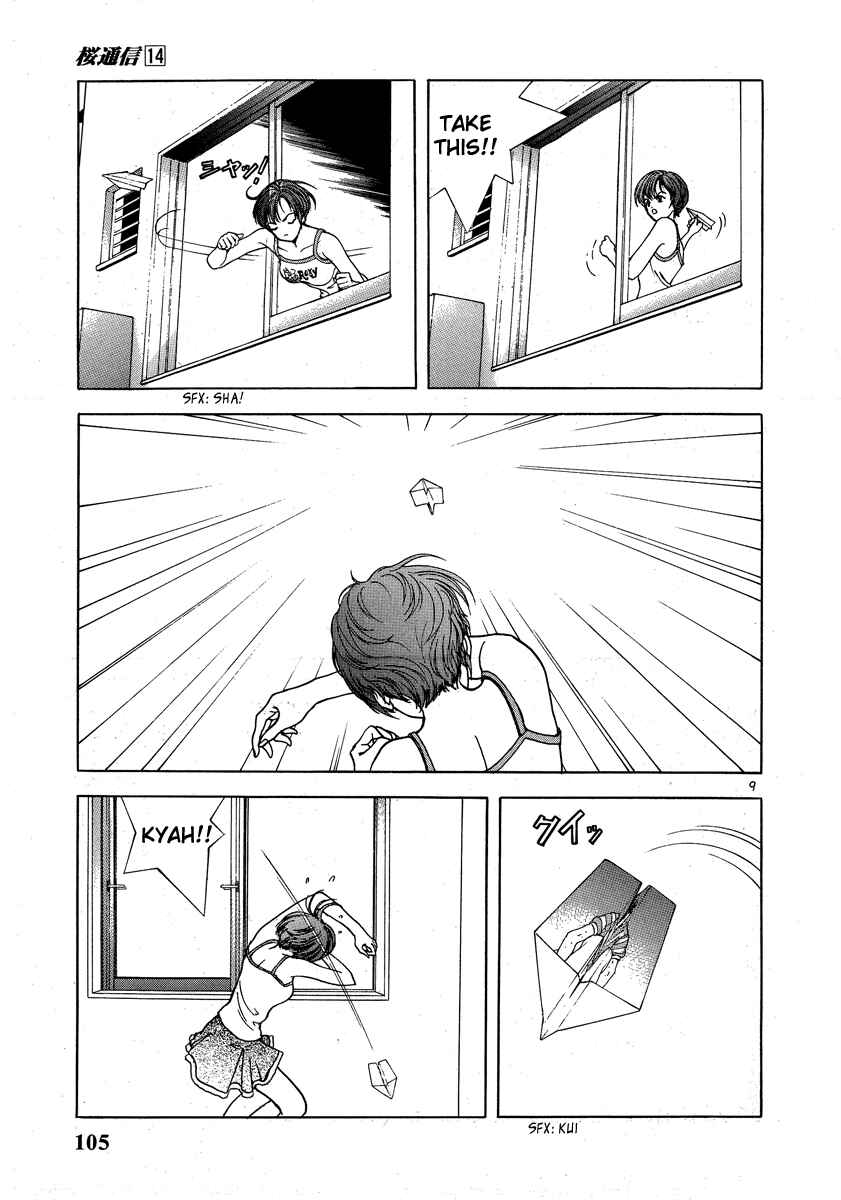 Page 8 Chapter 148 Sakura Diaries
