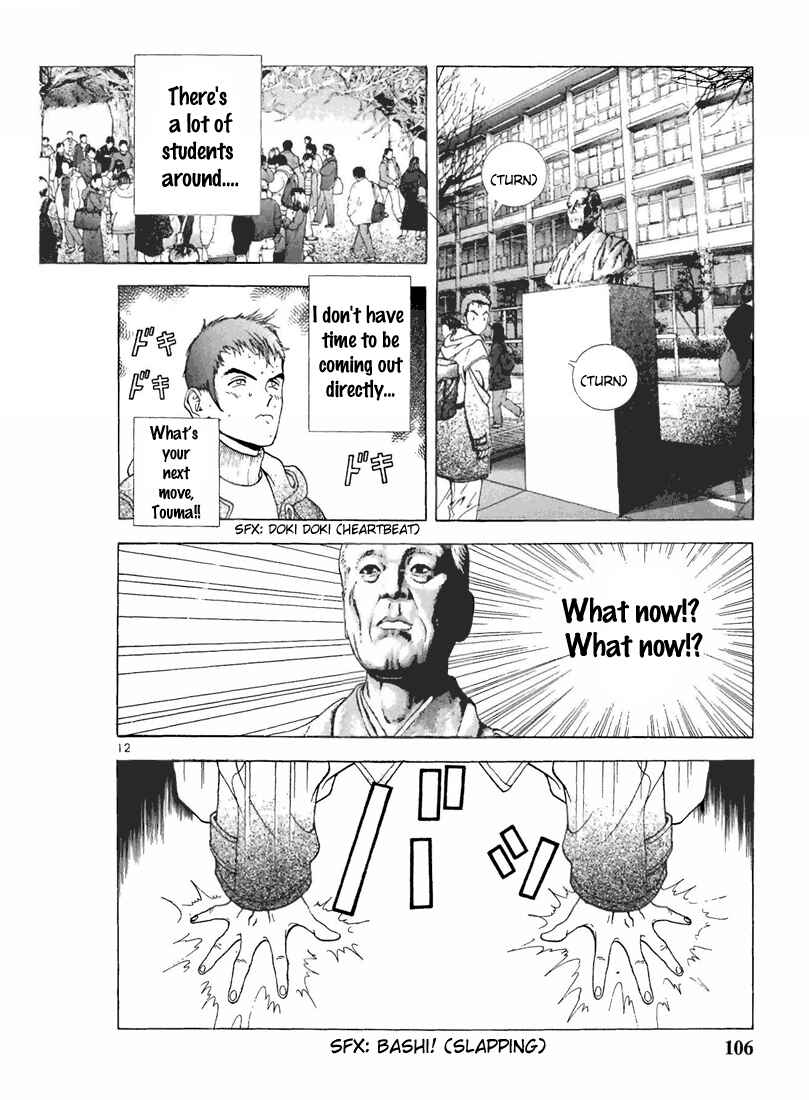 Page 12 Chapter 72 Sakura Diaries