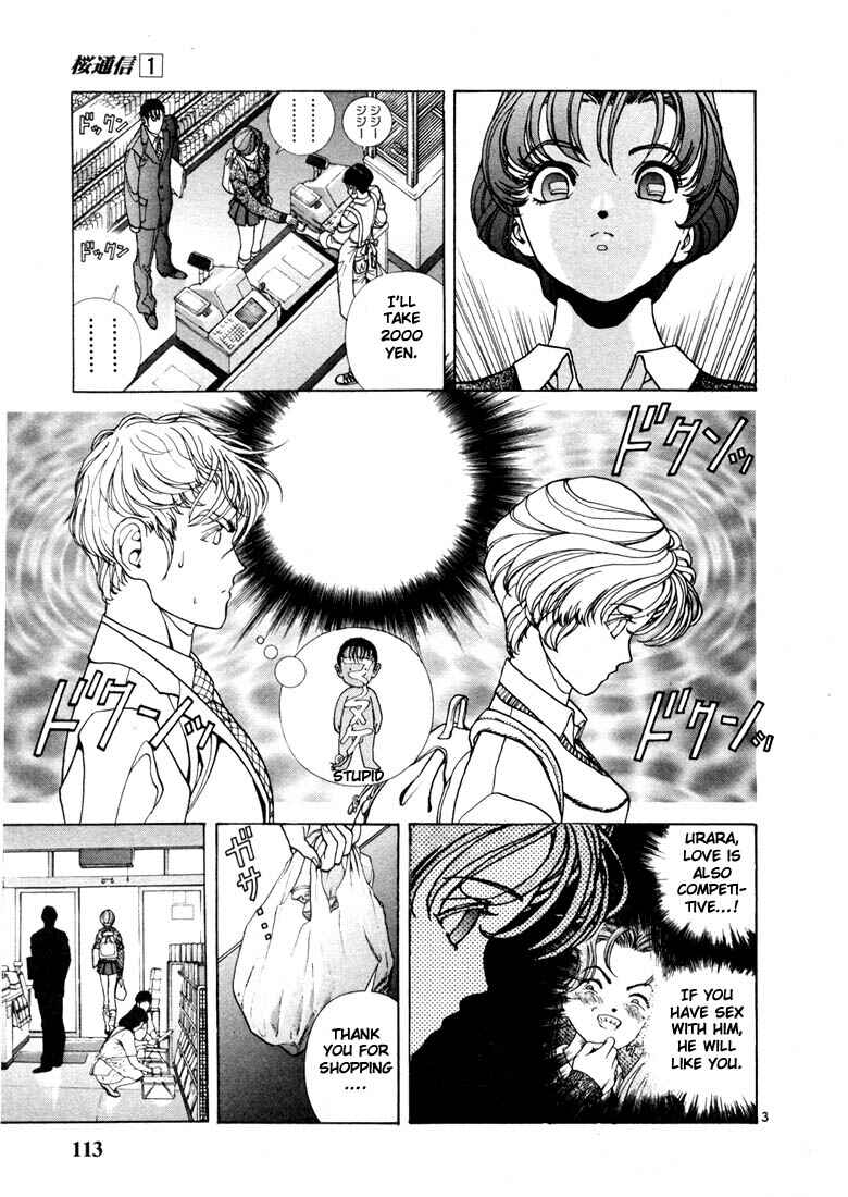 Page 3 Chapter 6 Sakura Diaries